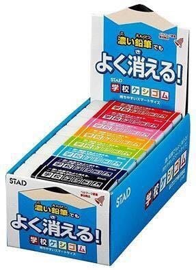 開學季特價 日本製STAD超好用橡皮擦（一盒24個）