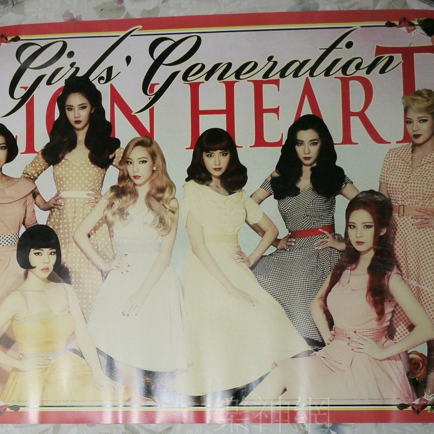 少女時代girls Generation 第五張正規專輯lion Heart 原版宣傳海報 無折痕 Yahoo奇摩拍賣