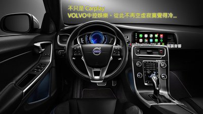 Volvo CGN S60/V60/XC60/V40/XC70/S80 無線 Carplay Google 安卓 大螢幕