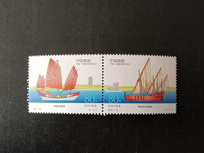 二手 2001年 古代帆船特種郵票 郵票 紀念票 小型張【天下錢莊】355