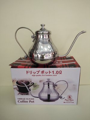 ((日本寶馬))304(18-8)不鏽鋼宮廷細口壺/咖啡壺1.0L