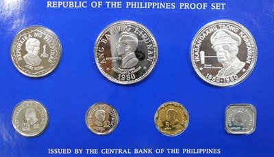 套幣 1980年 菲律賓 Philippines 盒裝 UNC 含銀幣
