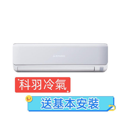 【三菱重工】11-13坪 ZRT系列變頻冷暖型分離式冷氣DXC80ZRT-W/DXK80ZRT-W送基本安裝