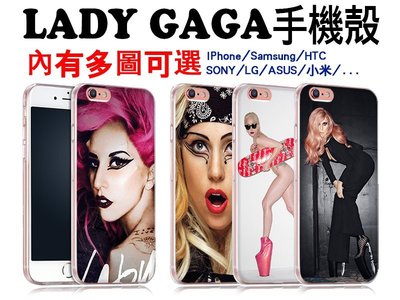 女神卡卡 訂製手機殼 iPhone 6S/5S、三星 A5、A7、E7、J7、A8大奇機 Zenfone2/5、小米4i