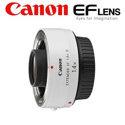 【柯達行】Canon Extender EF 1.4X III 1.4XIII 1.4X 三代 增距鏡 平行輸入~免運