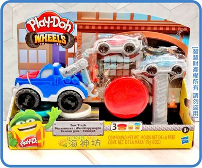 =海神坊=E6690 Play-Doh 培樂多車輪系列 拖車遊戲組 兒童手作 彩泥 模具 橡皮泥安全無毒 創意DIY黏土