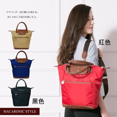 (現貨在台)日本正品Macaronic Style 多功能 3way 後背包 手提包 斜背側背包 大容量包 A4包 紅色