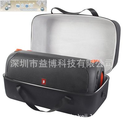 下殺-適用 JBL PARTYBOX 110 便攜 音響箱保護套EVA 收納盒手提背包