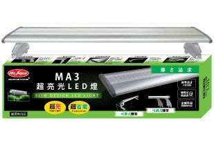 欣欣水族~MR.AQUA水族先生MA3超亮光LED燈 1.5尺 AC12