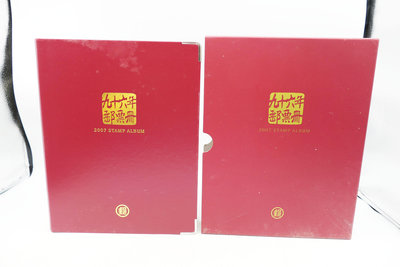 (小蔡二手挖寶網) 中華民國郵票年冊 96年 2007年 全新未使用 商品如圖 1元起標 無底價