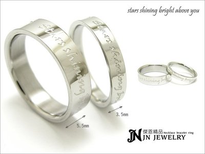 ．傑恩JN飾品．【0708-A】『愛如繁星』西德鋼對戒指.僅美圍4號.5號.6號.7號.9號．特價(單件)