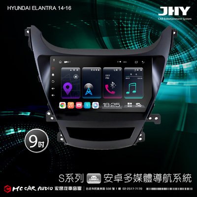 HYUNDAI ELANTRA 14-16 JHY S730/S900/S930/S930S 9吋專機H2478