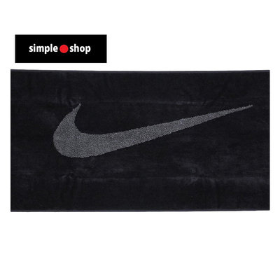 【Simple Shop】NIKE 運動毛巾 浴巾 NIKE LOGO 大勾 浴巾 毛巾 黑色 AC2093-046