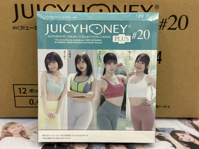 2023 Juicy Honey Plus#20 完整盒 全新未拆封 本鄉愛、美谷朱里、梓光莉、星乃莉子 健身房主題 未拆封 未滿18歲請勿購買