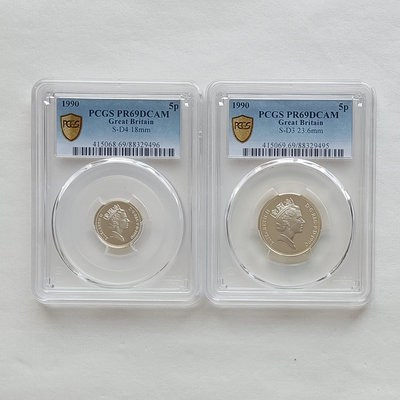 英國1990銀質五便士兩枚硬幣套裝錢幣 收藏幣 紀念幣-21849【國際藏館】