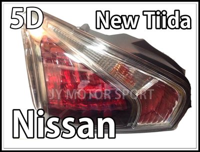 ╣小傑車燈精品╠ nissan new tiida 2012 2013 5門 turbo樣式 淡黑 尾燈 含線組一顆