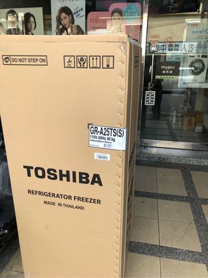 請來問特價TOSHIBA 東芝192公升變頻電冰箱 GR-A25TS(S)