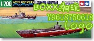 BOxx潮玩~田宮拼裝船艦艦船模型31903 1/700 美國GATO級潛艇日本13型獵潛艦
