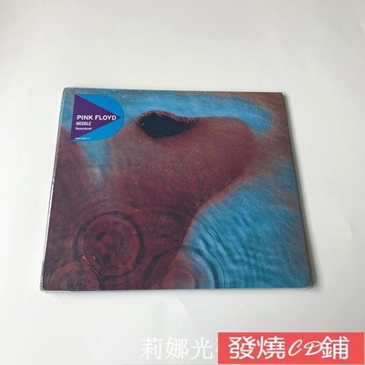 發燒CD 精選全新CD 平克 Pink Floyd Meddle CD 經典搖滾專輯 平克弗洛伊德 6/8