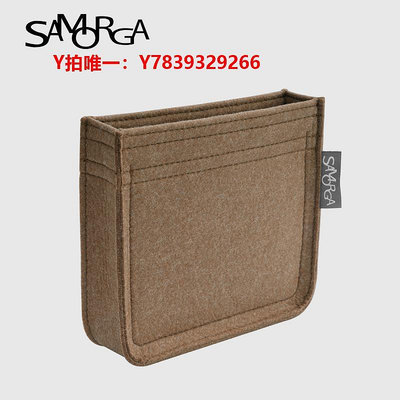 包包配件SAMORGA 適用于伊芙琳Evelyne16 29 33內膽包收納包整理包撐