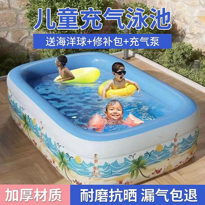 兒童充氣游泳池家用加厚小孩室內家庭寶寶成人戶外水池嬰兒洗澡池