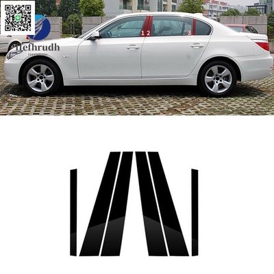 適用於 BMW-5 系 E60 2004-2010 車窗裝飾蓋 BC 柱貼紙黑色的汽車支柱柱蓋飾板,6 件