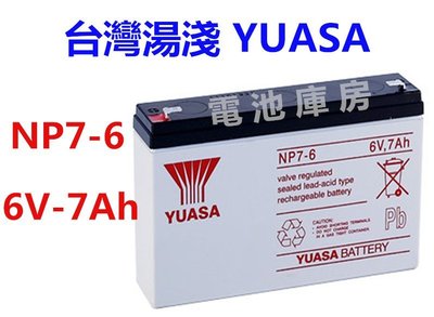 頂好電池-台中 台灣湯淺 YUASA NP7-6 6V- 7AH 兒童電動車 緊急照明燈 手電筒 電子秤電池