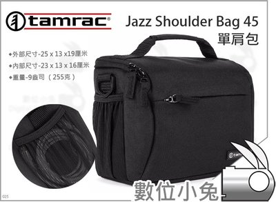 數位小兔【Tamrac Jazz Shoulder Bag 45 單肩包】攝影包 相機包 側背包 公司貨