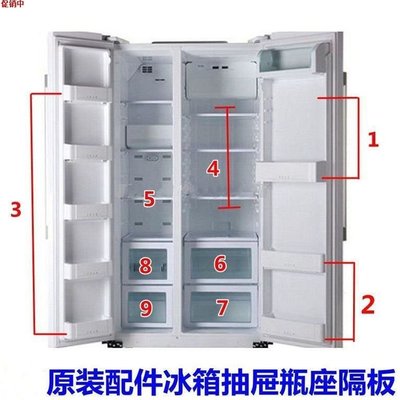 適用于海爾BCD-539WT冰箱抽屜冰箱隔板隔層保鮮冷凍抽屜果菜盒-特價-桃園歡樂購