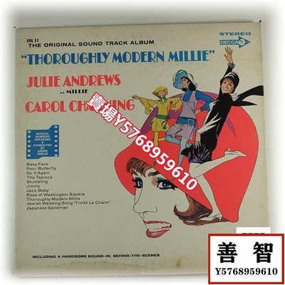 Thoroughly Modern Millie影視原聲合輯 黑膠LP日版EX LP 黑膠 唱片【善智】