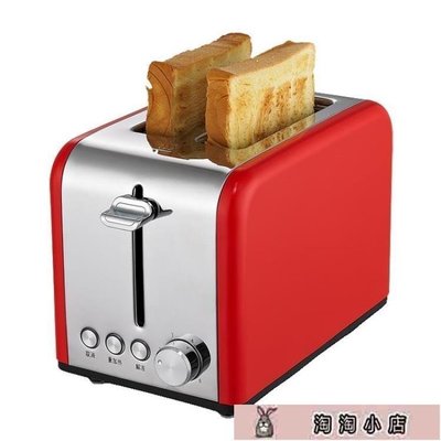 下殺 新品麵包機面包機家用早餐吐司機 烤面包機2片小多士爐全自動多功能土司烘考 220v