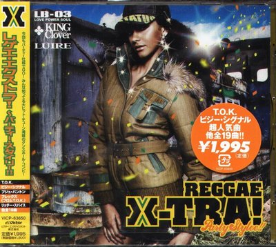 K - Reggae X-Tra 3 - 日版  T.O.K.,Andi,Busy Signal - NEW