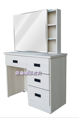 香榭二手家具*全新精品 雪杉色可拉式鏡面 3尺四抽雙拉鏡台-化妝台-化粧台-化妝檯-化妝桌-梳妝台-梳妝檯-梳妝桌-鏡檯