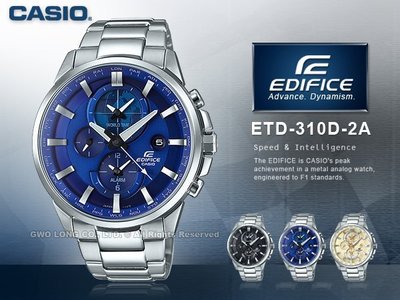 CASIO 卡西歐 手錶專賣店 EDIFICE ETD-310D-2A 男錶 不鏽鋼錶帶 礦物玻璃 世界時間 防水 日期