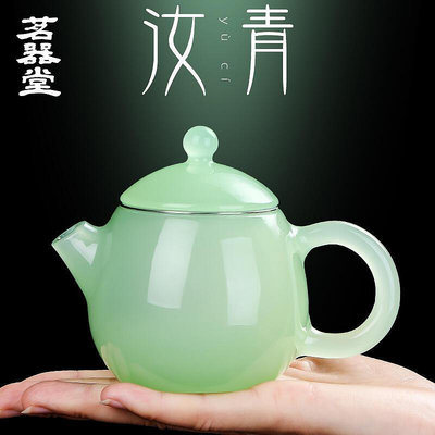 極致優品 茗器堂汝青玉瓷茶壺家用帶過濾泡茶壺琉璃茶具小號單壺耐熱玻璃壺 CJ761