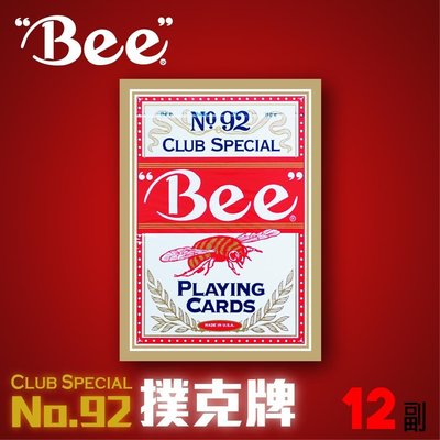 【BEE 專業撲克牌】美國原廠直送 No.92 Club Special(紅) 【12副入】梭哈/橋牌/連環新接龍/抽鬼牌/魔術牌/洗牌