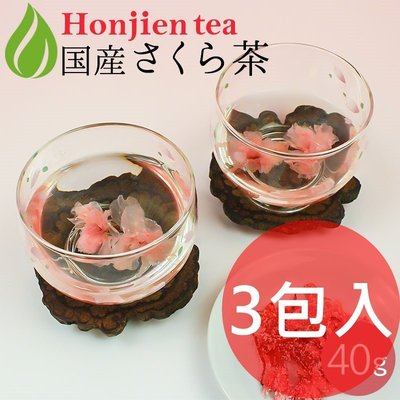 《FOS》日本製 櫻花茶 鹽漬櫻花 40g 3包 花茶 美味 香氣 送禮 伴手禮 下午茶 春季限定 熱銷 2021新款
