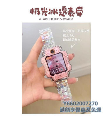 錶帶適用于小天才兒童電話手表表帶z9/z8/z7s/z6/z5a/q1a/q2a/d2/d3y8