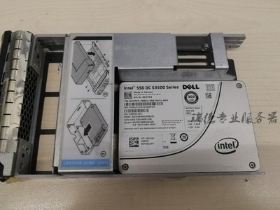 Dell/戴爾 300G SSD SATA 2.5  DYFP9 INTEL S3500  原廠企業級