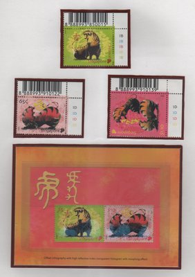 【中外郵舍】新加坡2010年生肖虎年郵票3全+小全張