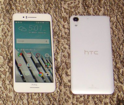 HTC Desire 728x dual sim