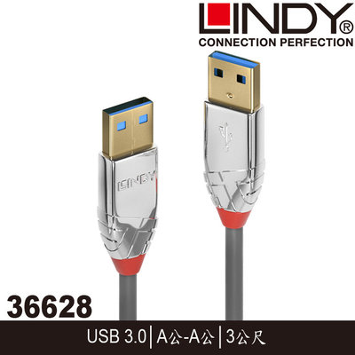 【MR3C】含稅 LINDY 林帝 36628 CROMO USB3.0 Type-A 公 to 公 傳輸線 3M