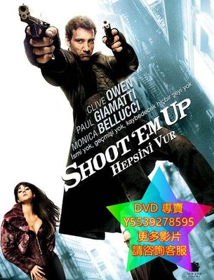 DVD 專賣 史密斯先生/趕盡殺絕/Shoot’Em Up 電影 2007年