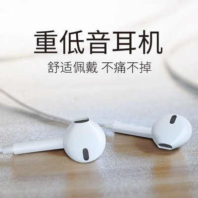 蘋果原裝耳機有線K歌通用iPhone13/12/6/7/11pro/XSMAX/8Plus