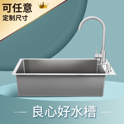 新款尺寸可訂作手工水槽廚房洗菜池不銹鋼洗菜盆  不銹鋼水槽 促銷