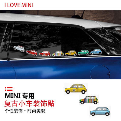 寶馬迷你mini cooper車窗裝飾貼紙 奧斯丁復古小車創意劃痕遮擋貼
