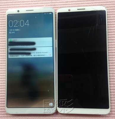 【飈彩] CPH1719 帶框 oppo R11S 歐珀 螢幕 玻璃面板 副廠 摔破 不顯 觸控屏破裂 液晶總成 維修