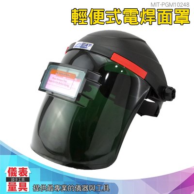 儀表量具 輕便式自動變光電焊面罩 輕便式電焊面罩/頭戴式自動變光/暗渡深淺可調 PGM10248
