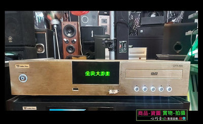 金嗓 CPX-900 GR 原聲原影 + MIDI雙伴唱歌曲 可升級APP 點歌機