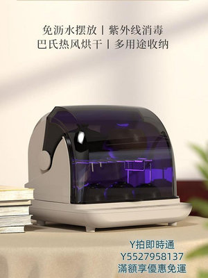 消毒機韓加茶具消毒櫃小型迷你消毒器烘干茶杯櫃家用辦公紫外線收納瀝水